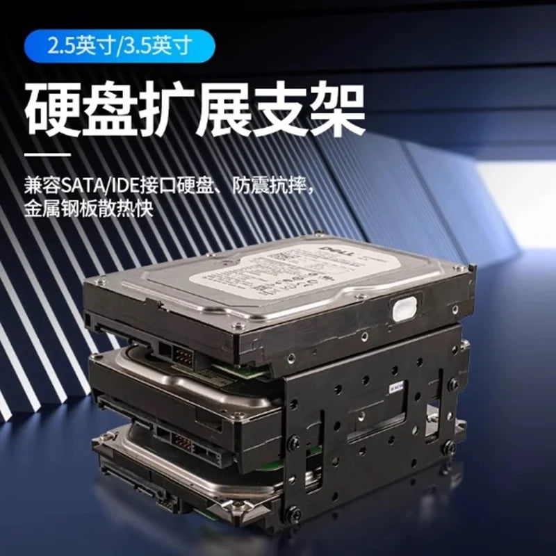 11UB Storage Mounting Bracket 2.5inch 3.5inch Adapter Tray Adapter HDD Hard Disk Drive For 2.5/3.5-inch SSD Bracket