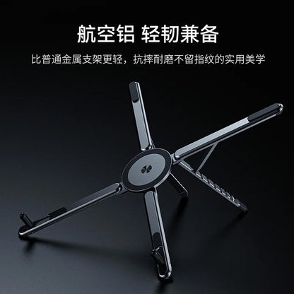 Aluminum Alloy Metal Multifunctional Mobile Phone Stand, Tablet and Laptop Desktop Stand, Foldable, Rotating, Portable, Magnetic